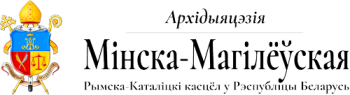 Мінска-Магілёўская архідыяцэзія
